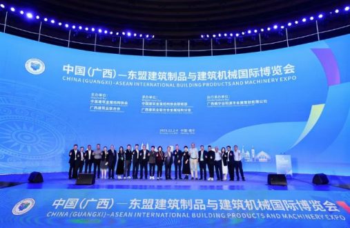 Guangxi-ASEAN Expo3